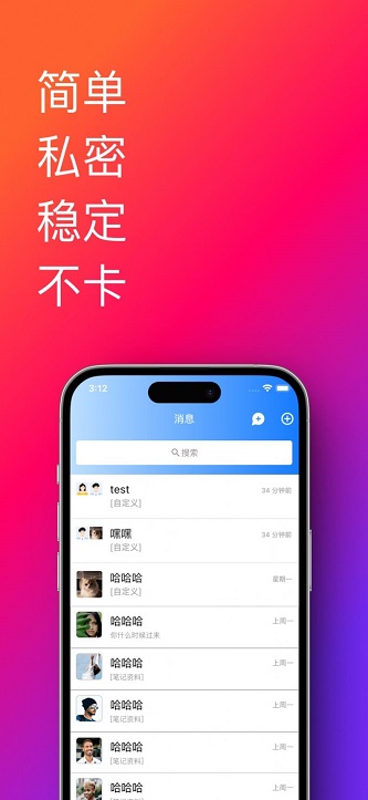 帮办助手手机版下载安装官网最新版