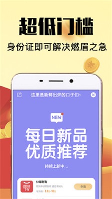 易捷管家下载安装手机版苹果  v1.0图3