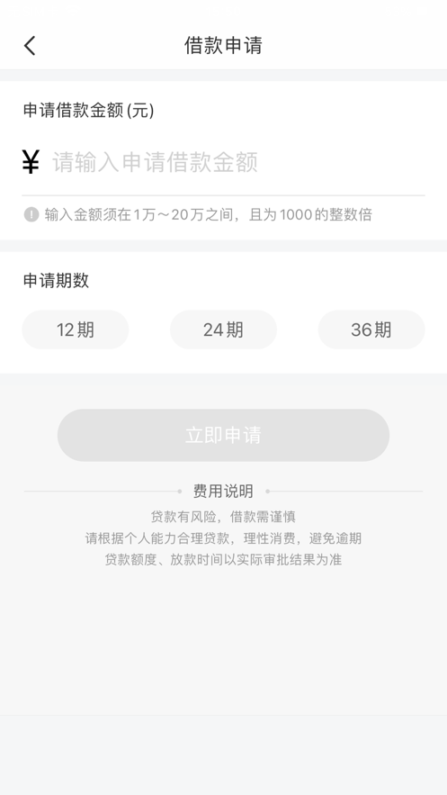 八戒金融app下载安卓版官网安装包