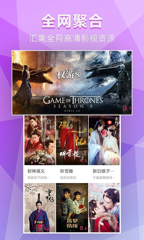 非常影视1.5.8  v1.1.0图2