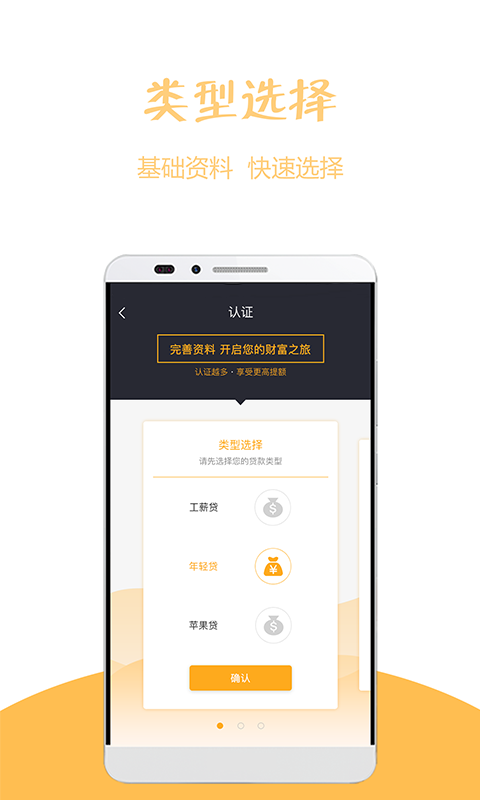 趣贝2024  v1.0图1