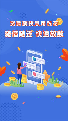 绿茶分期app下载安装最新版本