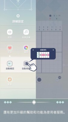 艾斯小火车下载安装  v图2