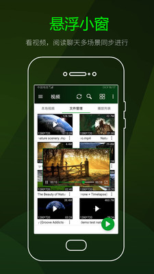 快码万能播放器2024版  v2.5.1图2