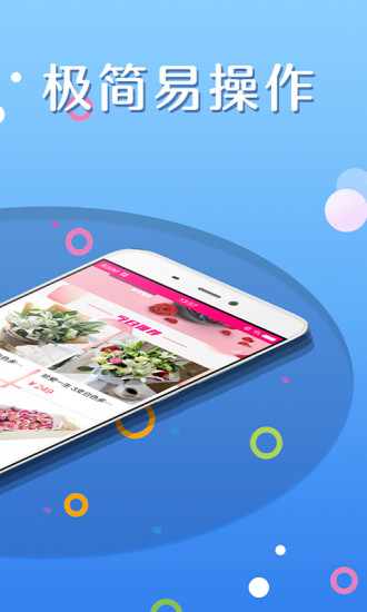 优乐花借款app下载安卓苹果版安装  v1.3图2