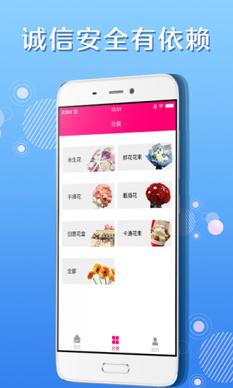优乐花借款app下载苹果版