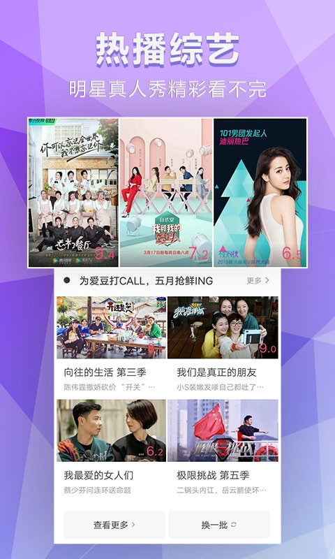 非常影视安卓手机下载  v1.1.0图1