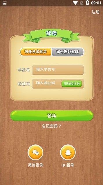 进步猫手机版官网下载安装苹果