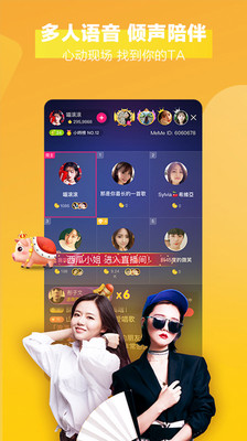 她播直播手机版下载  v1.3.0图3