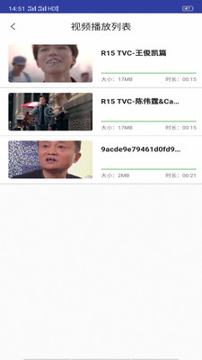 磁力视频播放器最新版  v6.10.34图2
