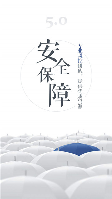 优卡贷手机版