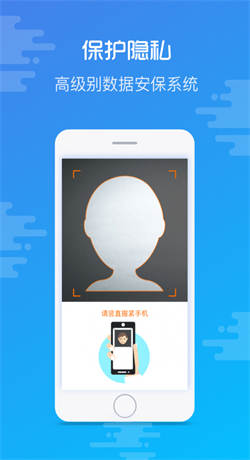 有借宝app  v1.0图2