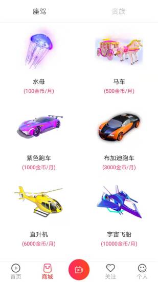 咔咔直播免费版在线观看  v2.56图1
