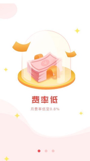 申请必下的网贷口子