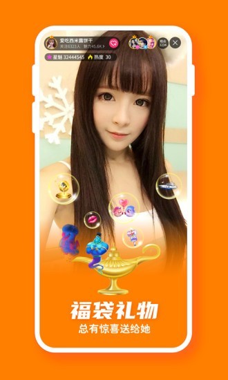 偶派2024  v5.0.3.0图2