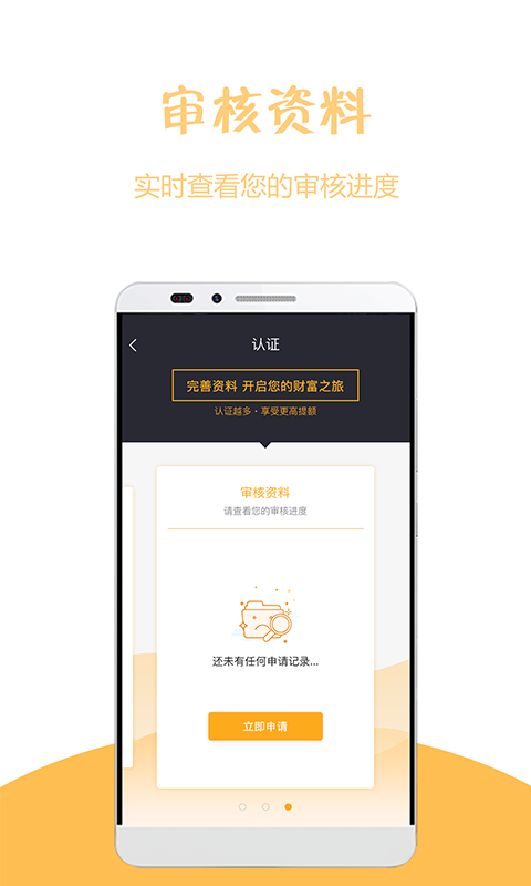 趣贝2024  v1.0图2