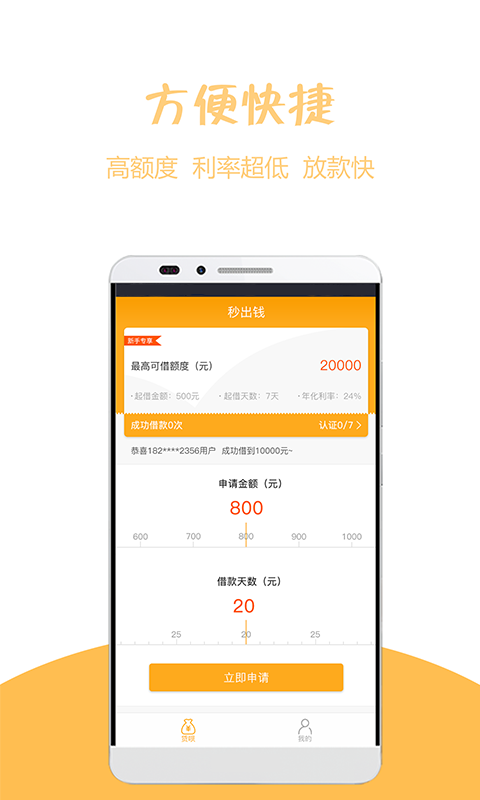 趣贝2024  v1.0图3