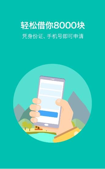 钱楼app  v1.0.1图3