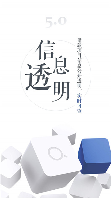 优卡贷手机版  v3.5.3图1