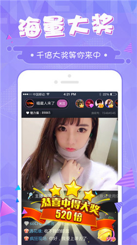 嗨猫直播免费版下载安装最新版苹果手机  v1.0.0图1