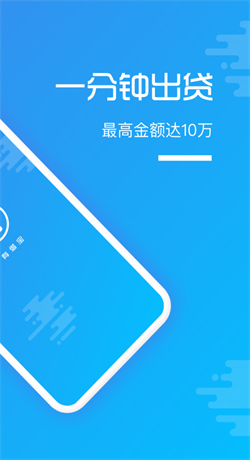 有借宝app
