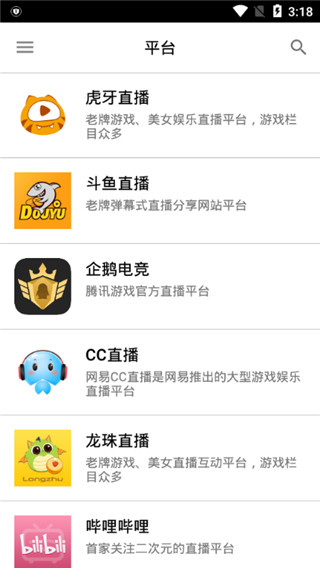 nbaz直播  v4.6.1图3