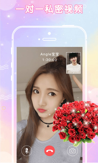 尤美直播app