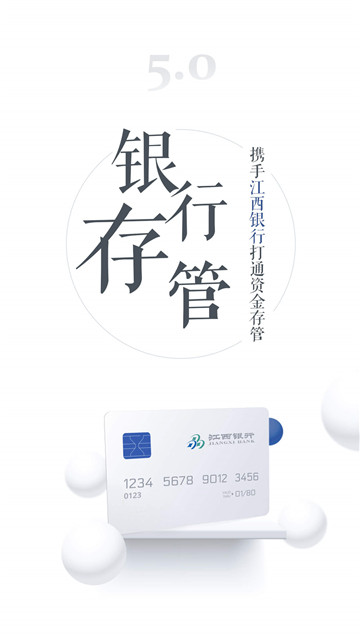 优卡贷手机版  v3.5.3图3