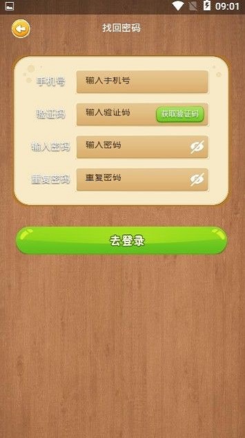 进步猫手机版下载安装最新版苹果11.13.1
