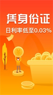 开薪小宝2024  v1.0图3