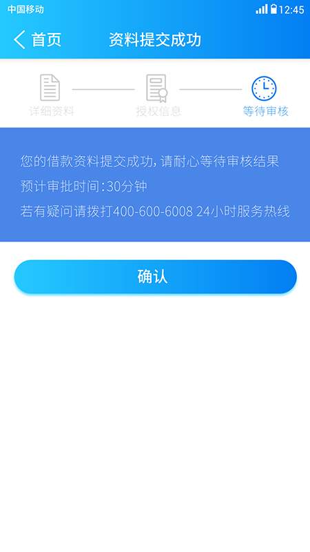 宽贷贷款app下载官网安卓手机版