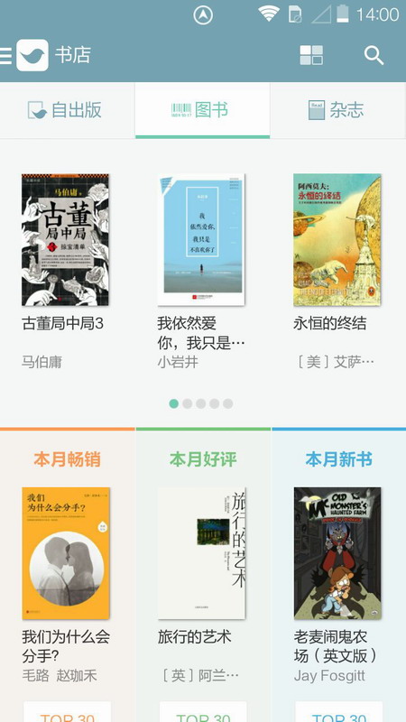 努努看书