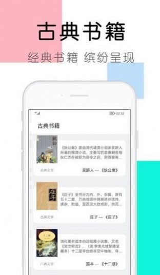 大书包小说