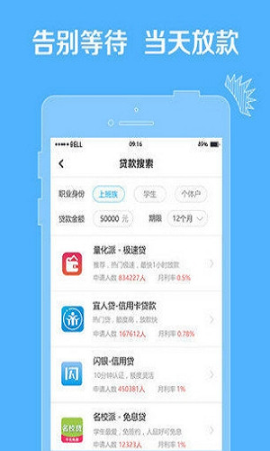 胖胖有米贷款app下载  v1.0.5图2