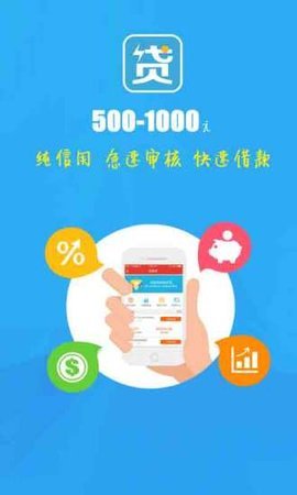 借蛙钱包下载  v1.3图1
