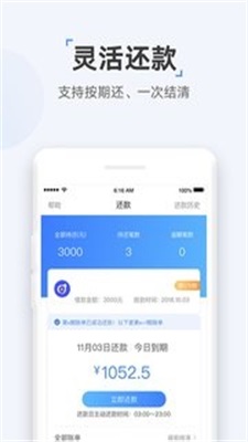 云宝袋免费版下载官网安卓苹果手机  v1.0图3