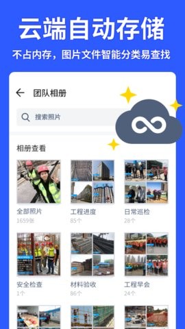 马克水印相机修改器手机版  v6.4.4图3