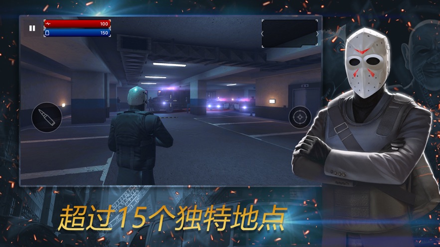 一枪一个  v2.0.30图2