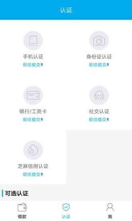 借蛙钱包下载