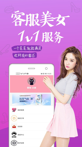 趣网商城最新版本下载  v4.7.8图1