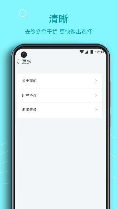 茂华借钱app  v1.0.4图1