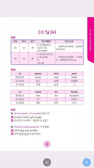 矿石之家免费版下载安装最新版中文  v1.1图2
