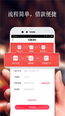 雪荷卡免费版