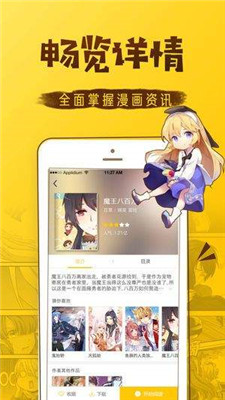 haotoon韩漫2024  v1.0.3图1