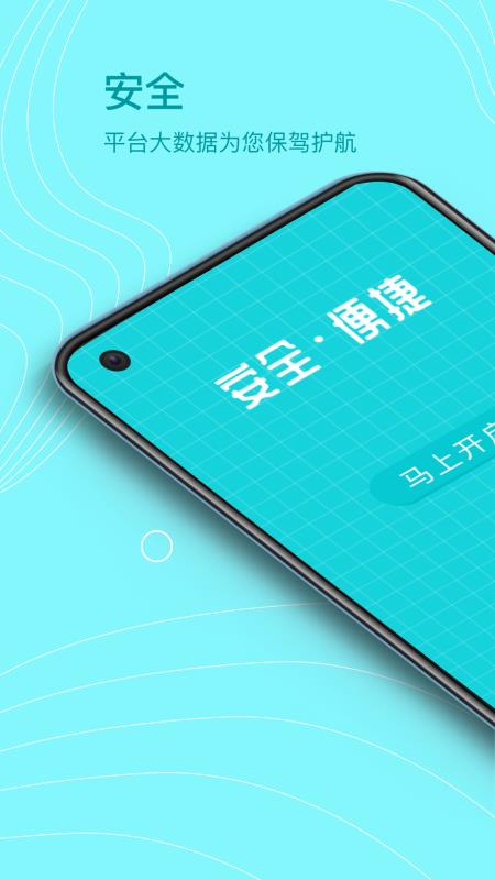 茂华借钱app  v1.0.4图3