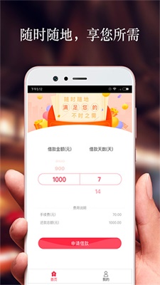 雪荷卡免费版  v1.7.0.6图1
