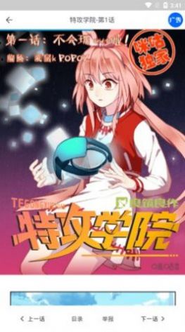 里一番世界小说在线阅读免费