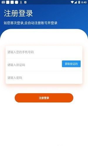 睡醒了么最新版