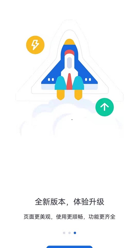 河北人社养老认证下载安装  v9.2.26图4