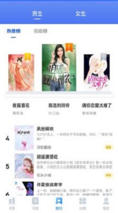 趣微TXT全本免费小说最新版